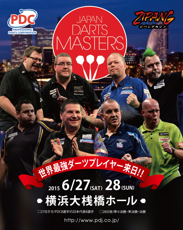 The Zipang Casino Japan Darts Masters 2015