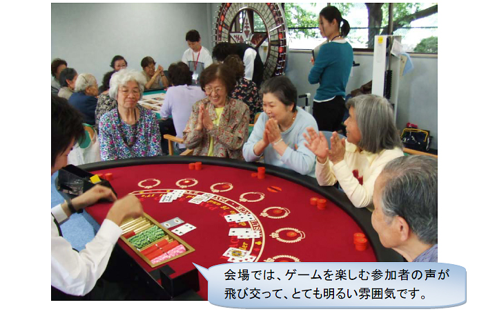 高齢者ばかりとカジノという異様な光景