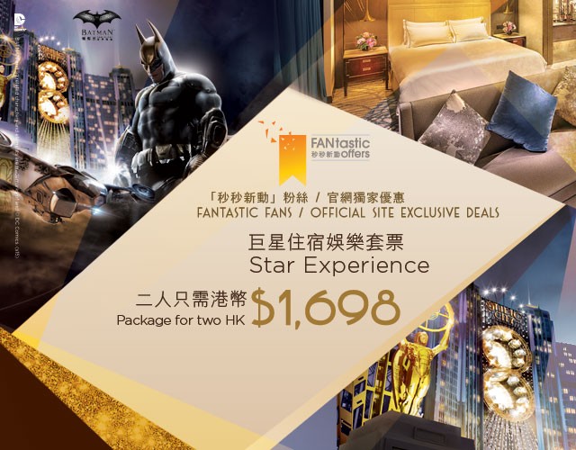 Studio City | A Luxury Hotel in Macau
