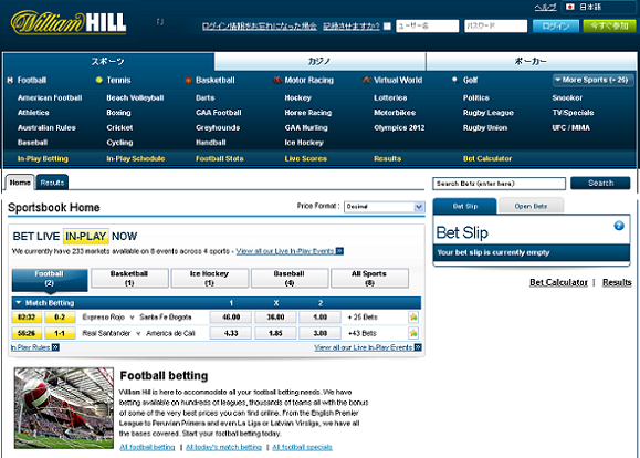 WilliamHILL bookmaker