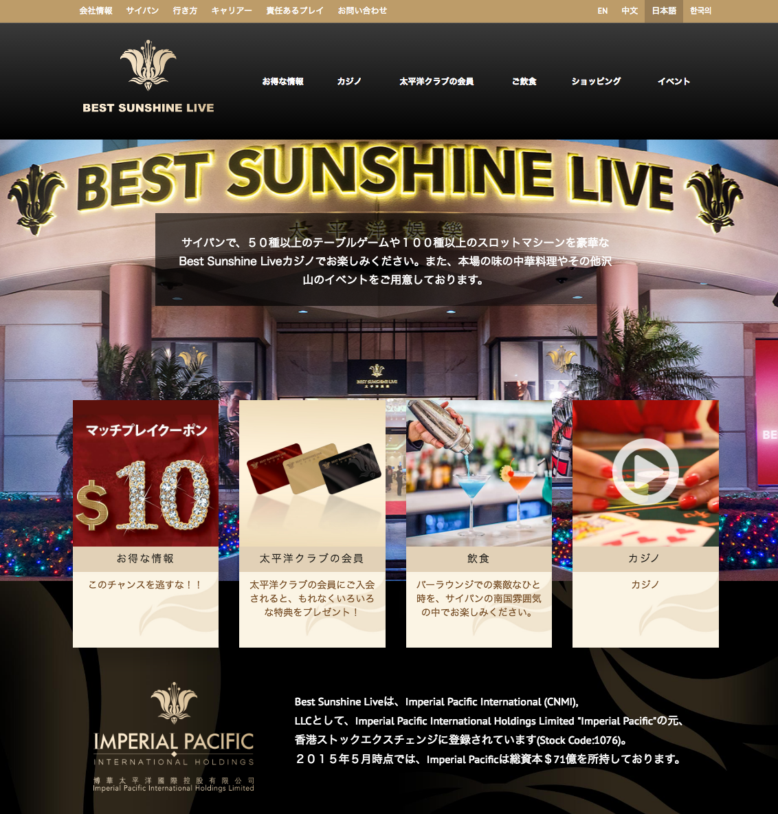 Best Sunshine Live casino WEB