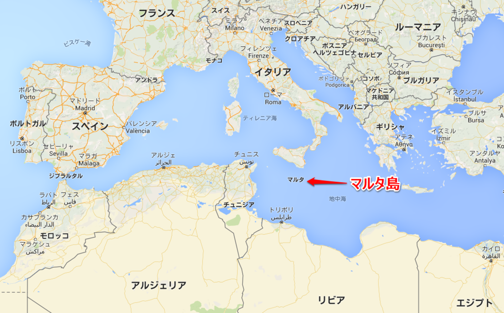 マルタは地中海のど真ん中にある国。