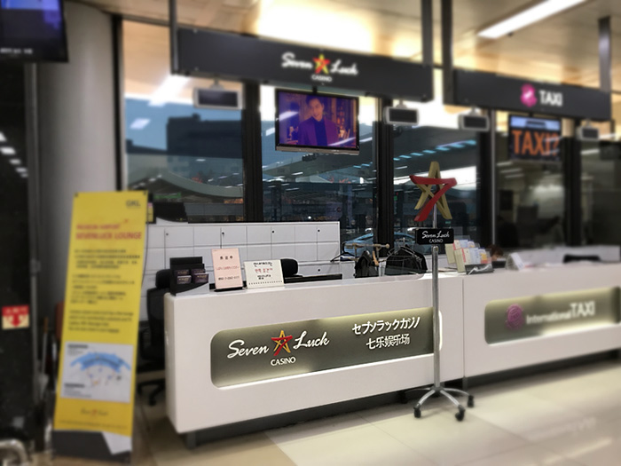 金浦空港にあるセブンラックカジノのカウンター