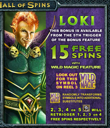 悪戯好きの神「Loki」