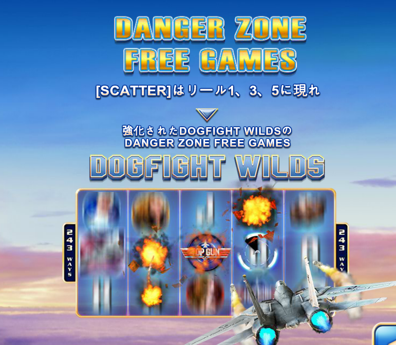 DANGER ZONE FREE GAMES