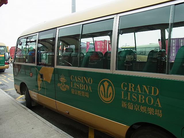 グランドリスボア／リスボアホテルのシャトルバス