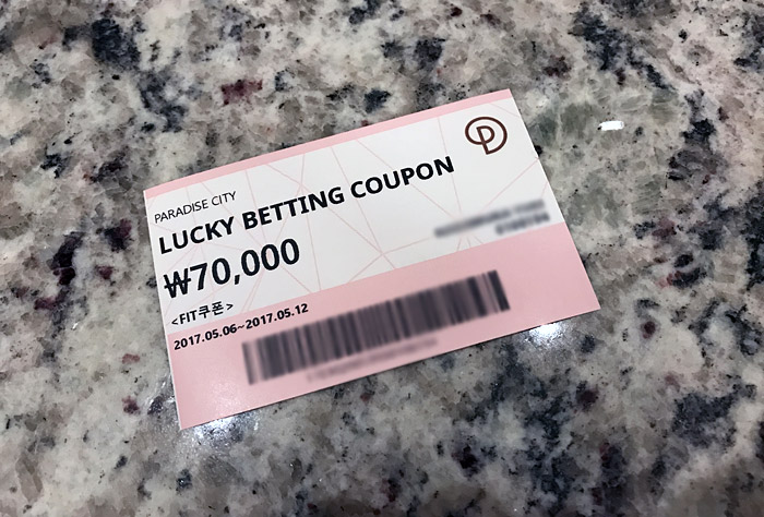 LUCKY BETTING COUPON