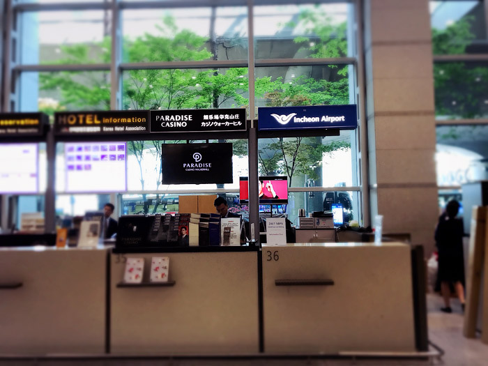 パラダイスカジノの空港カウンター